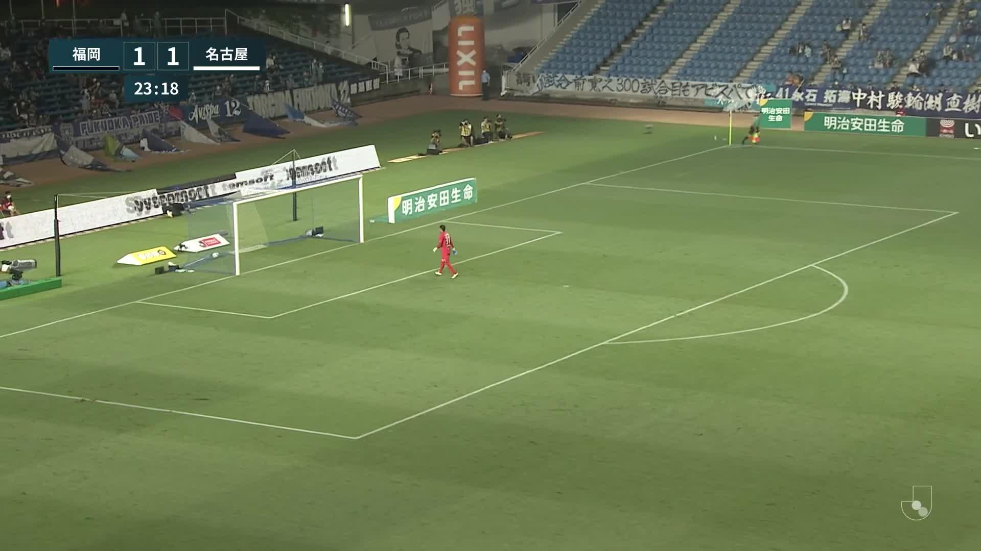 1 - 2 Goal by Kensuke NAGAI | Avispa Fukuoka VS Nagoya Grampus | 2022 MEIJI YASUDA J1 LEAGUE Matchweek 28