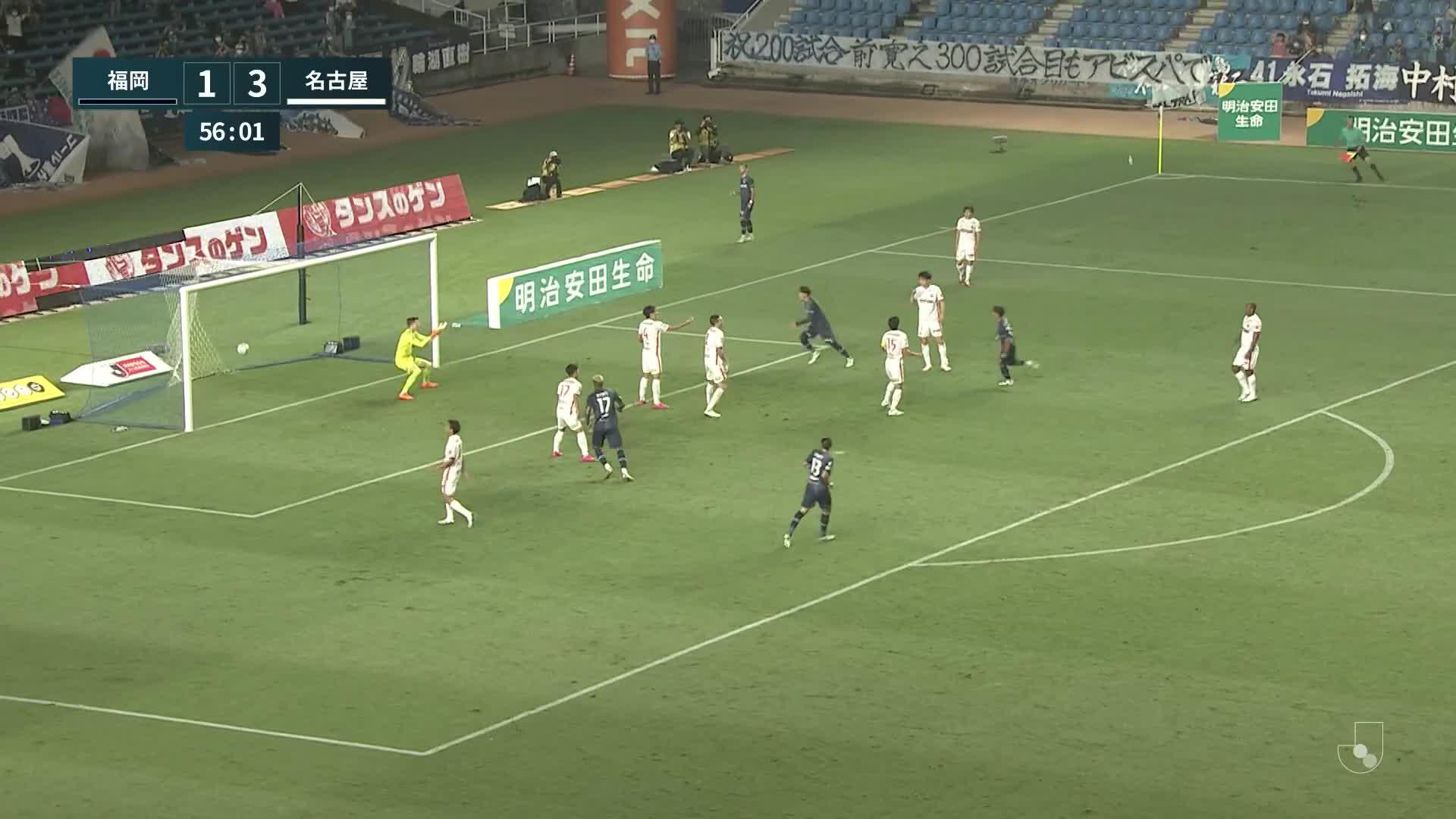 2 - 3 Goal by Yuto HIRATSUKA | Avispa Fukuoka VS Nagoya Grampus | 2022 MEIJI YASUDA J1 LEAGUE Matchweek 28