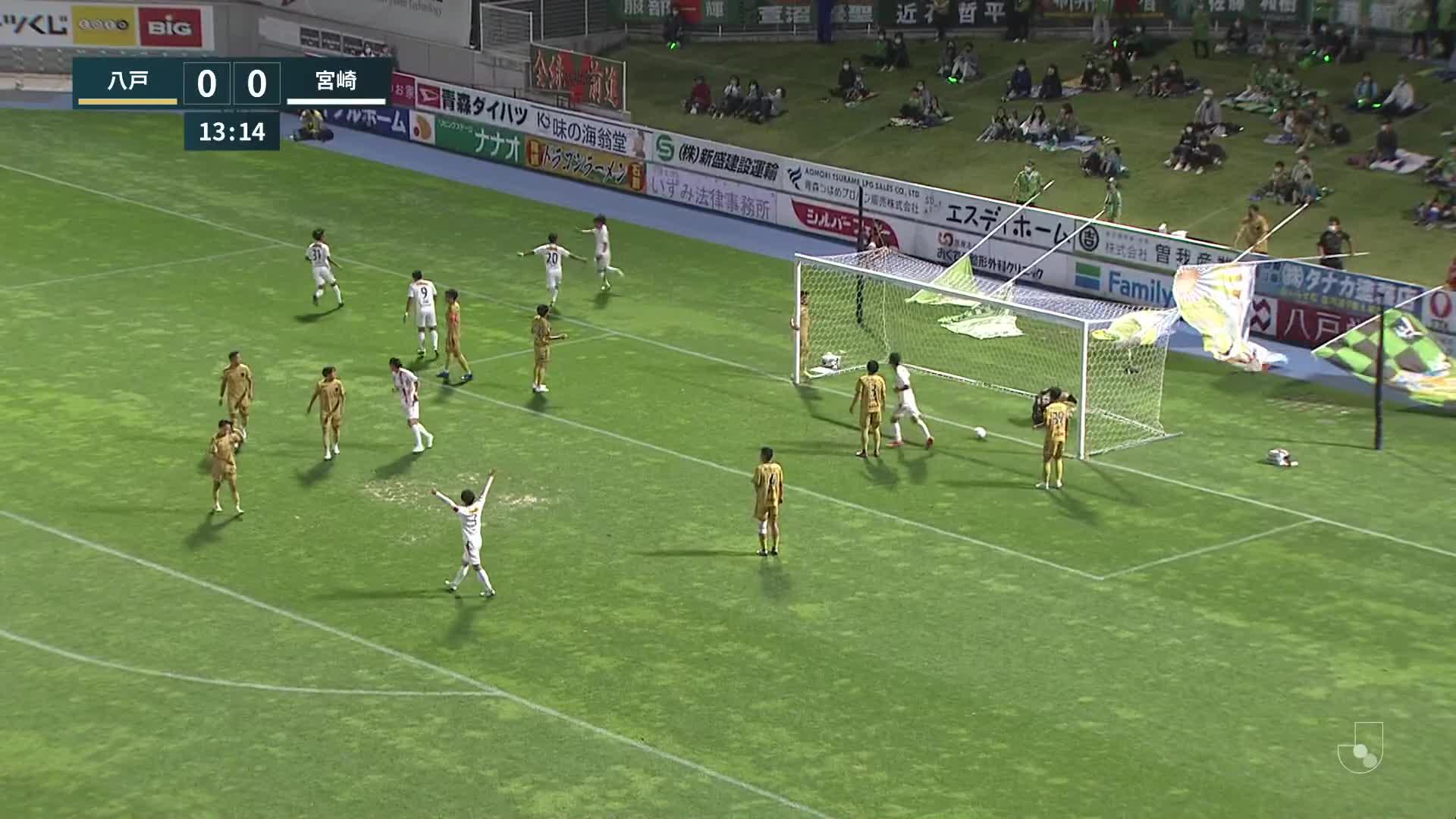 0 - 1 Goal by Yudai OKUDA | Vanraure Hachinohe VS Tegevajaro Miyazaki | 2022 MEIJI YASUDA J3 LEAGUE Matchweek 23
