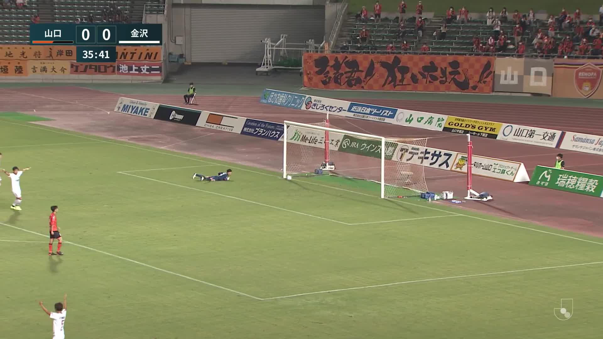 0 - 1 Goal by Kazuya ONOHARA | Renofa Yamaguchi FC VS Zweigen Kanazawa | 2022 MEIJI YASUDA J2 LEAGUE Matchweek 36