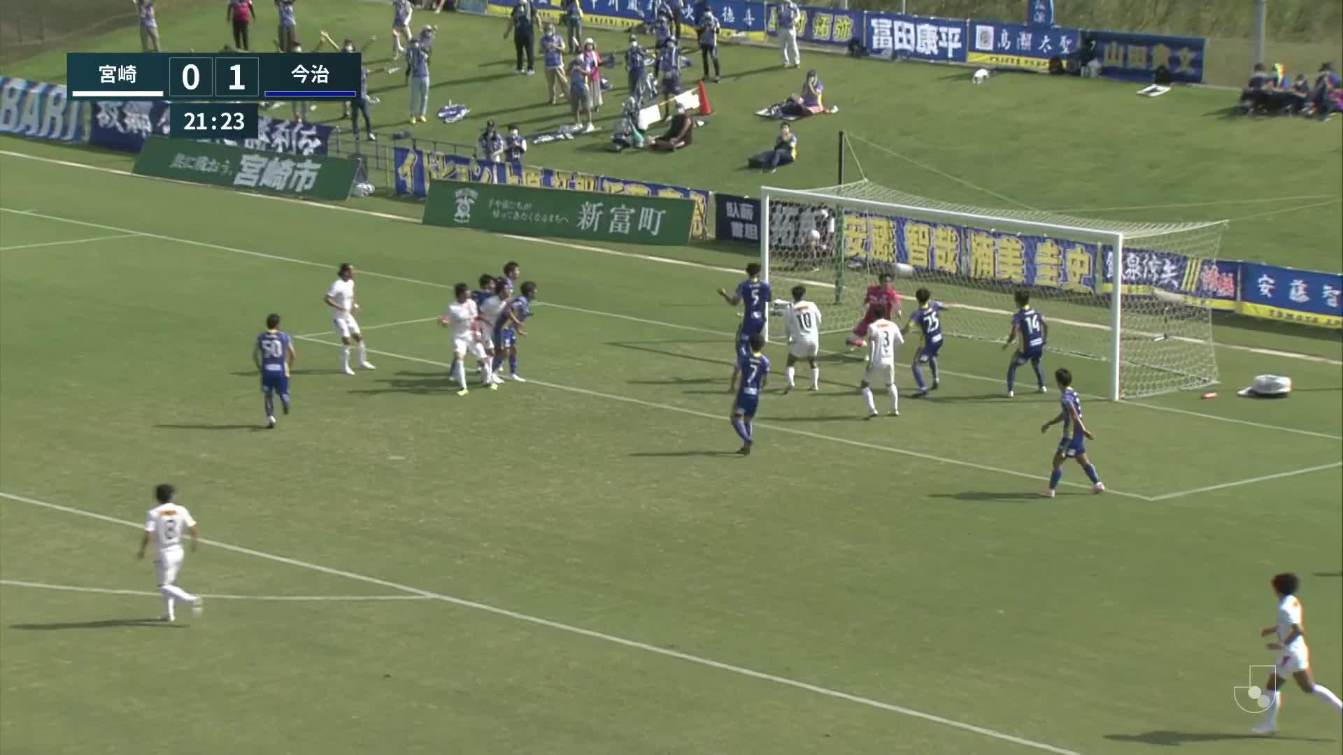 1 - 1 Goal by Yudai OKUDA | Tegevajaro Miyazaki VS FC Imabari | 2022 MEIJI YASUDA J3 LEAGUE Matchweek 26