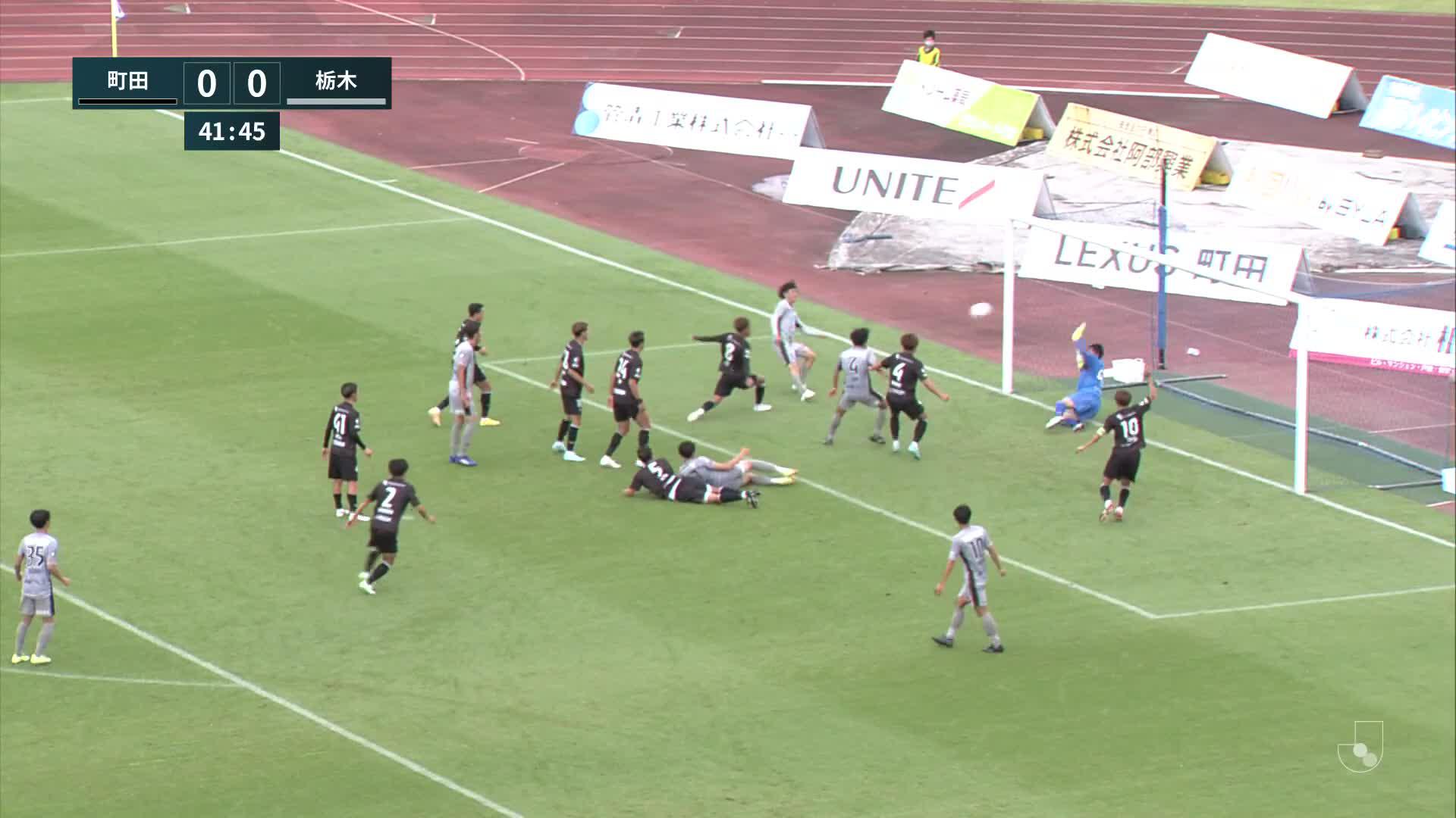 0 - 1 Goal by Yojiro TAKAHAGI | FC Machida Zelvia VS Tochigi SC | 2022 MEIJI YASUDA J2 LEAGUE Matchweek 40