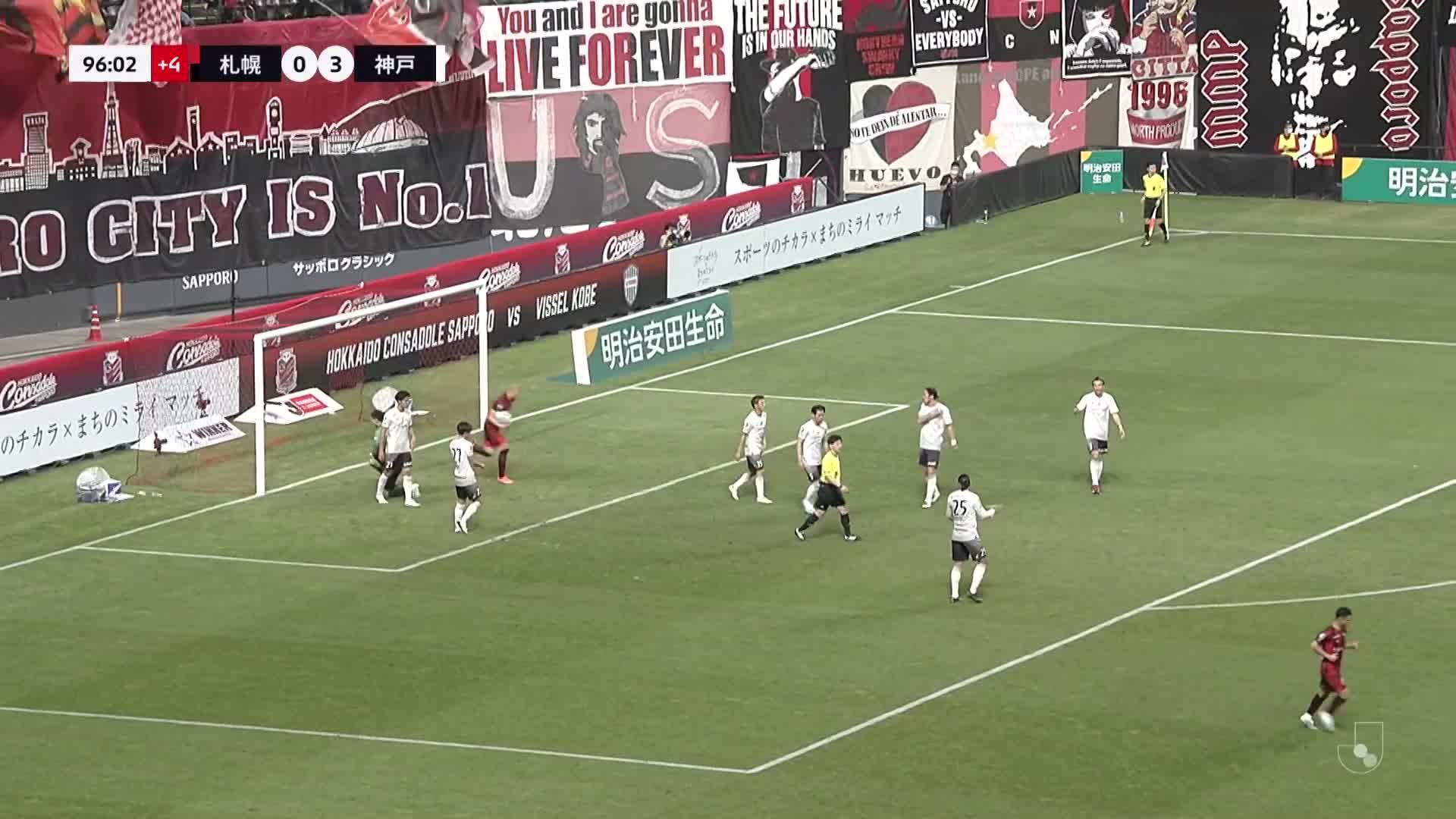1 - 3 Goal by Takuro KANEKO | Hokkaido Consadole Sapporo VS Vissel Kobe | 2023 MEIJI YASUDA J1 LEAGUE Matchweek 2