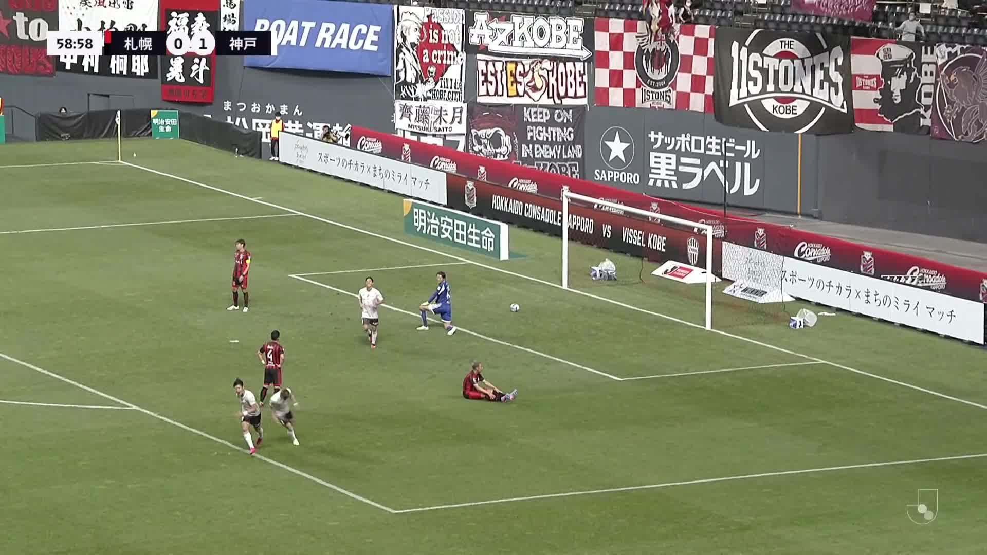 0 - 2 Goal by Daiju SASAKI | Hokkaido Consadole Sapporo VS Vissel Kobe | 2023 MEIJI YASUDA J1 LEAGUE Matchweek 2
