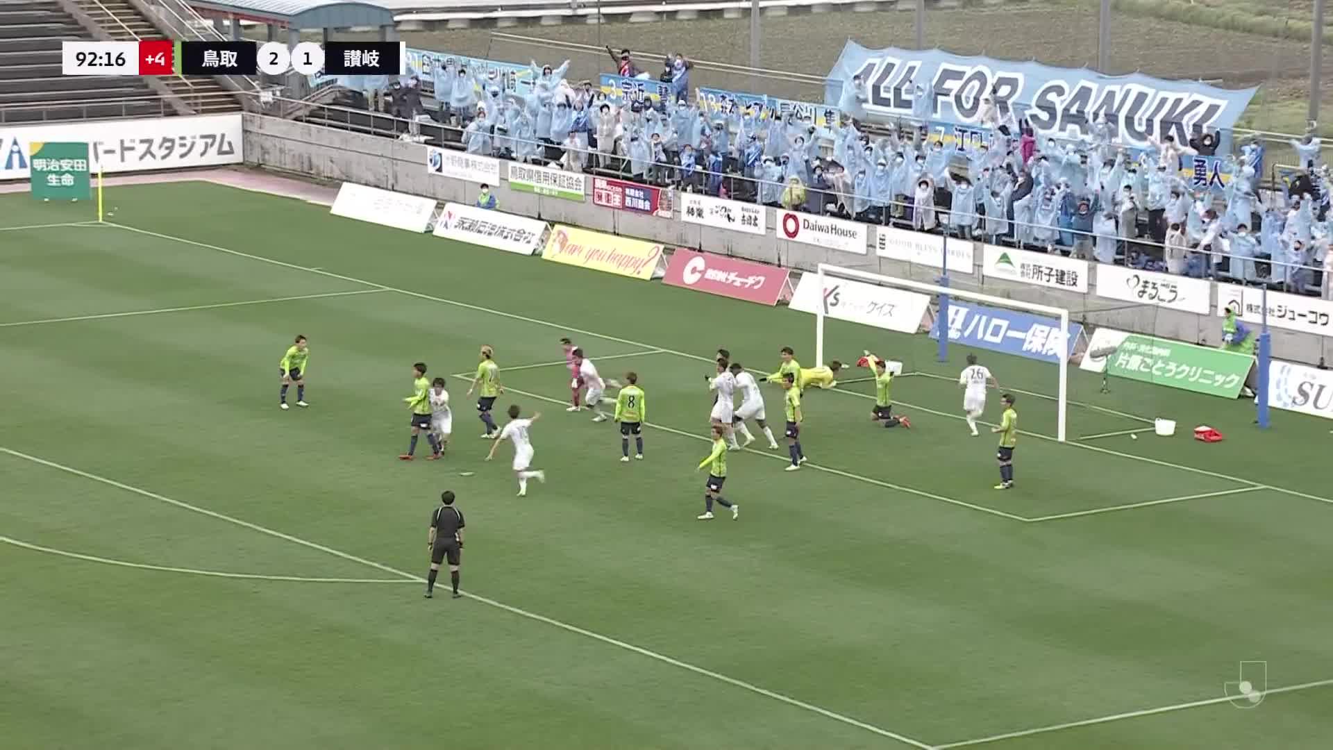 2 - 2 Goal by Yudai OKUDA | Gainare Tottori VS Kamatamare Sanuki | 2023 MEIJI YASUDA J3 LEAGUE Matchweek 4