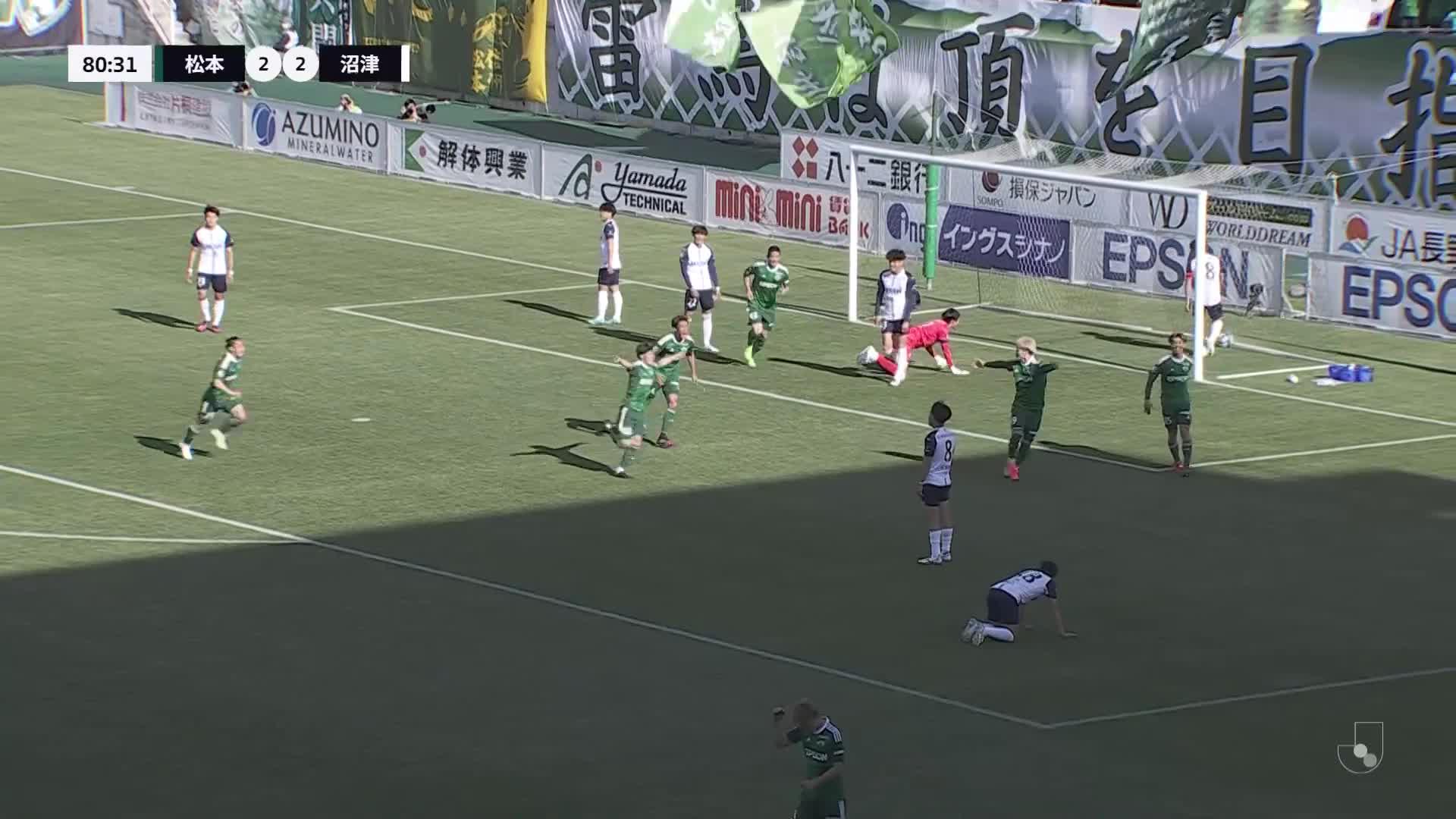 3 - 2 Goal by Ryuhei YAMAMOTO | Matsumoto Yamaga F.C. VS Azul Claro Numazu | 2023 MEIJI YASUDA J3 LEAGUE Matchweek 7