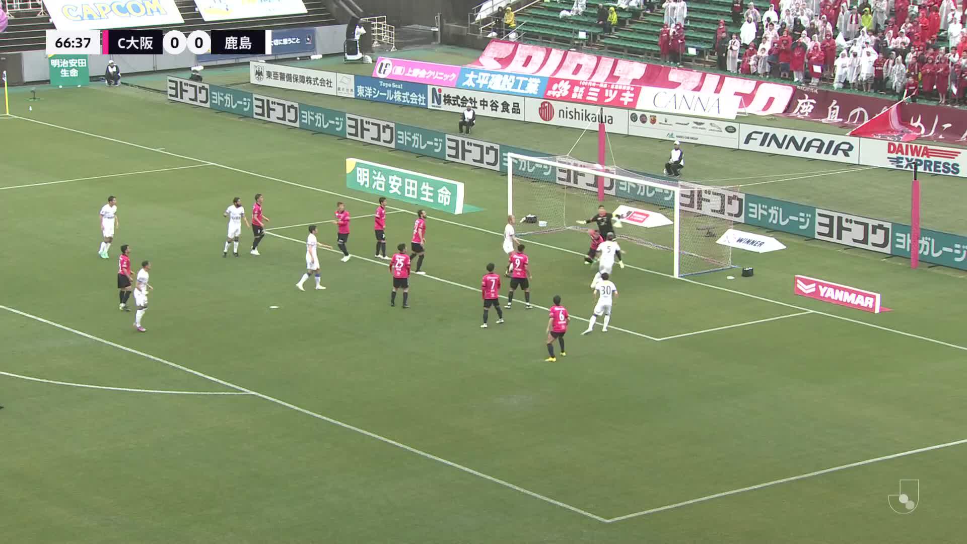0 - 1 Goal by Ikuma SEKIGAWA | Cerezo Osaka VS Kashima Antlers | 2023 MEIJI YASUDA J1 LEAGUE Matchweek 12