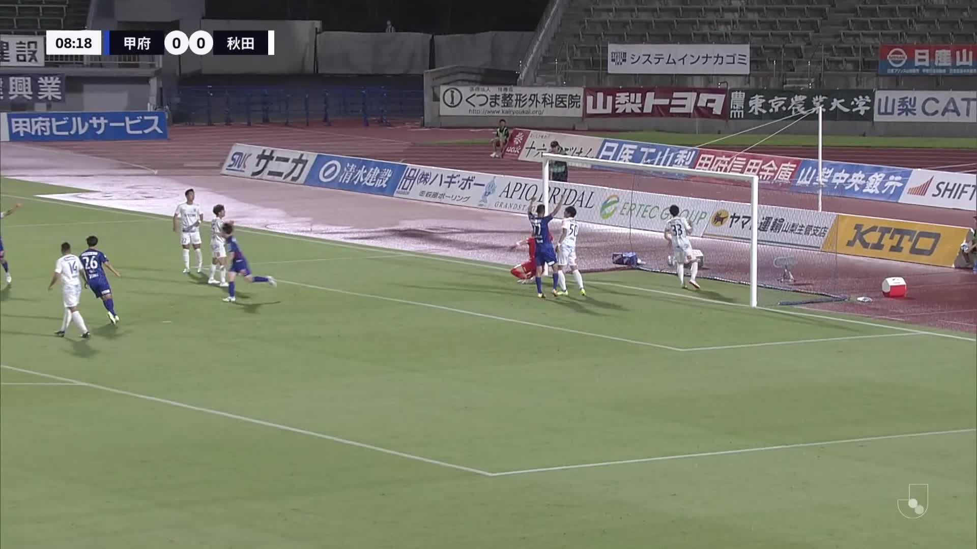 1 - 0 Goal by Yoshiki TORIKAI | Ventforet Kofu VS Blaublitz Akita | 2023 MEIJI YASUDA J2 LEAGUE Matchweek 24