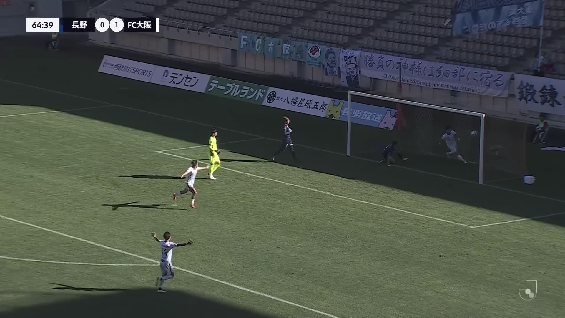0 - 2 Goal by Takahiro KITSUI | AC Nagano Parceiro VS FC Osaka | 2023 MEIJI YASUDA J3 LEAGUE Matchweek 32
