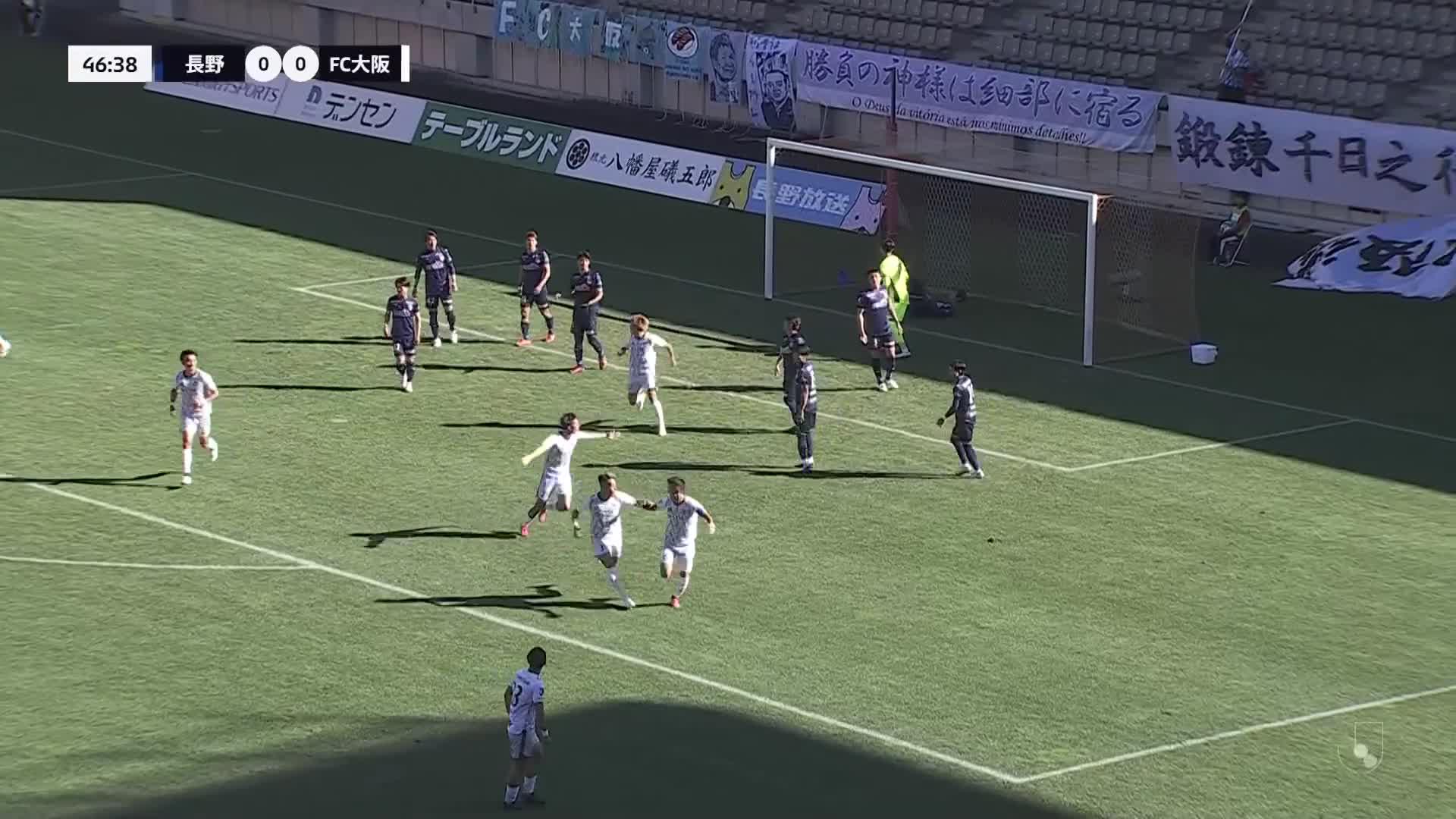0 - 1 Goal by Shunsuke TACHINO | AC Nagano Parceiro VS FC Osaka | 2023 MEIJI YASUDA J3 LEAGUE Matchweek 32