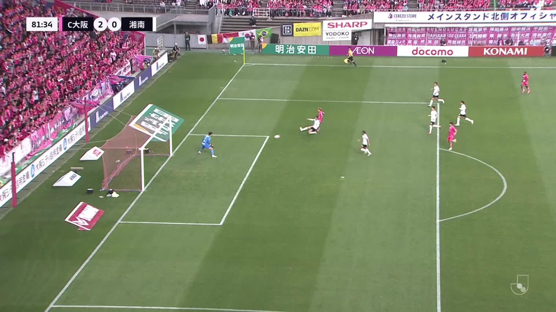 2 - 0 Goal by Sota KITANO | Cerezo Osaka VS Shonan Bellmare | 2024 MEIJI YASUDA J1 LEAGUE Matchweek 5