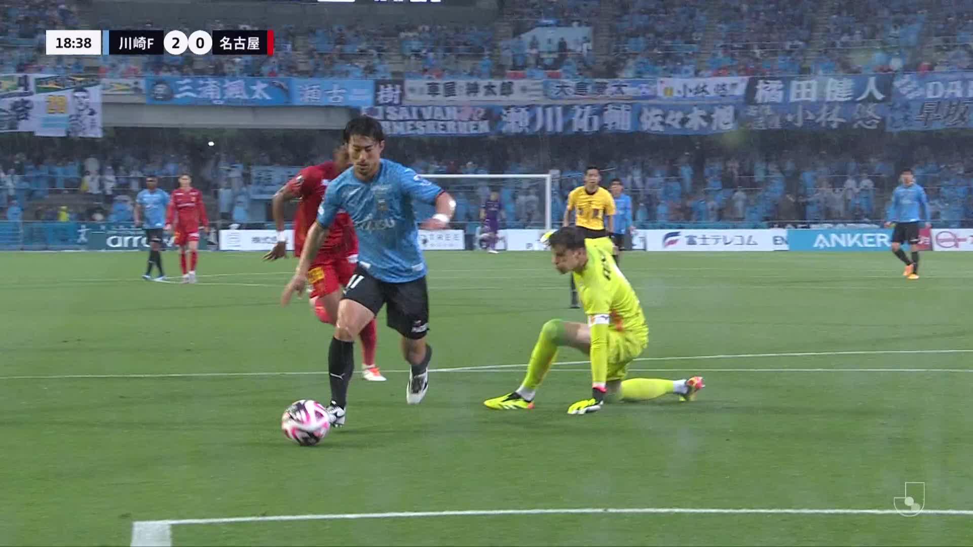 2 - 0 Goal by Akihiro IENAGA | Kawasaki Frontale VS Nagoya Grampus | 2024 MEIJI YASUDA J1 LEAGUE Matchweek 17