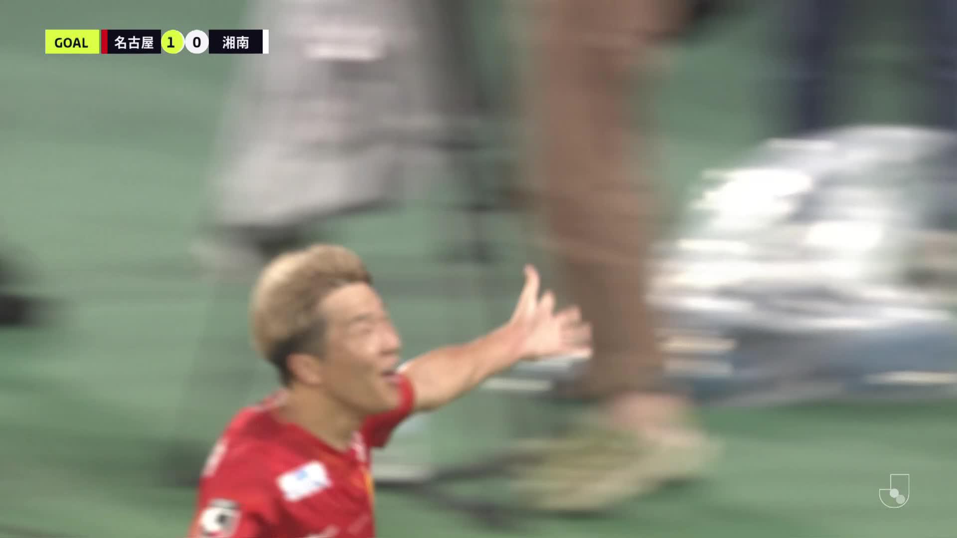 1 - 0 Goal by Kensuke NAGAI | Nagoya Grampus VS Shonan Bellmare | 2024 MEIJI YASUDA J1 LEAGUE Matchweek 18