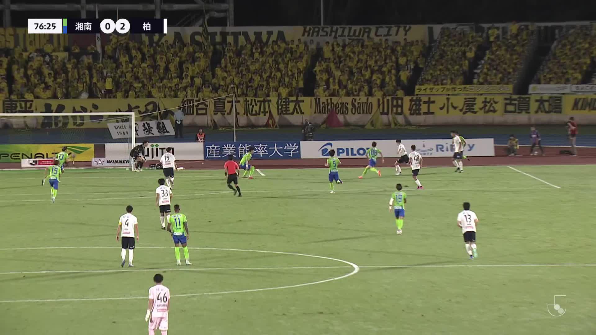 0 - 2 Goal by Kosuke KINOSHITA | Shonan Bellmare VS Kashiwa Reysol | 2024 MEIJI YASUDA J1 LEAGUE Matchweek 27