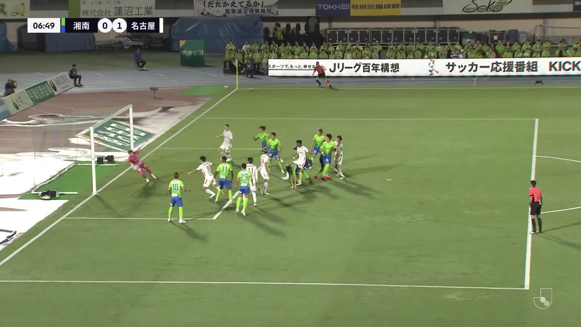 0 - 1 Goal by KennedyEgbus MIKUNI | Shonan Bellmare VS Nagoya Grampus | 2024 MEIJI YASUDA J1 LEAGUE Matchweek 28