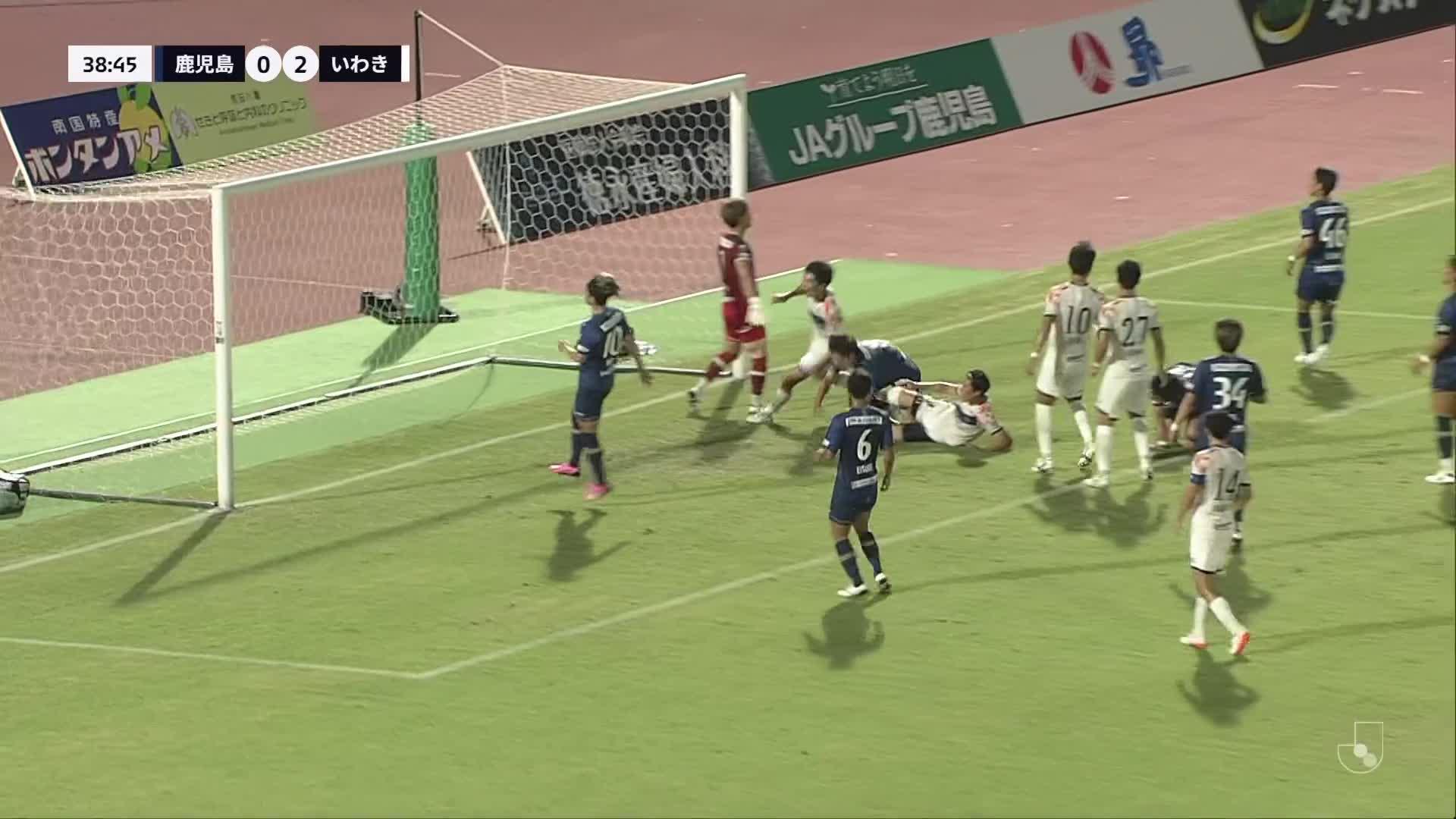 0 - 2 Goal by Kaina TANIMURA | Kagoshima United FC VS IWAKI FC | 2024 MEIJI YASUDA J2 LEAGUE Matchweek 30