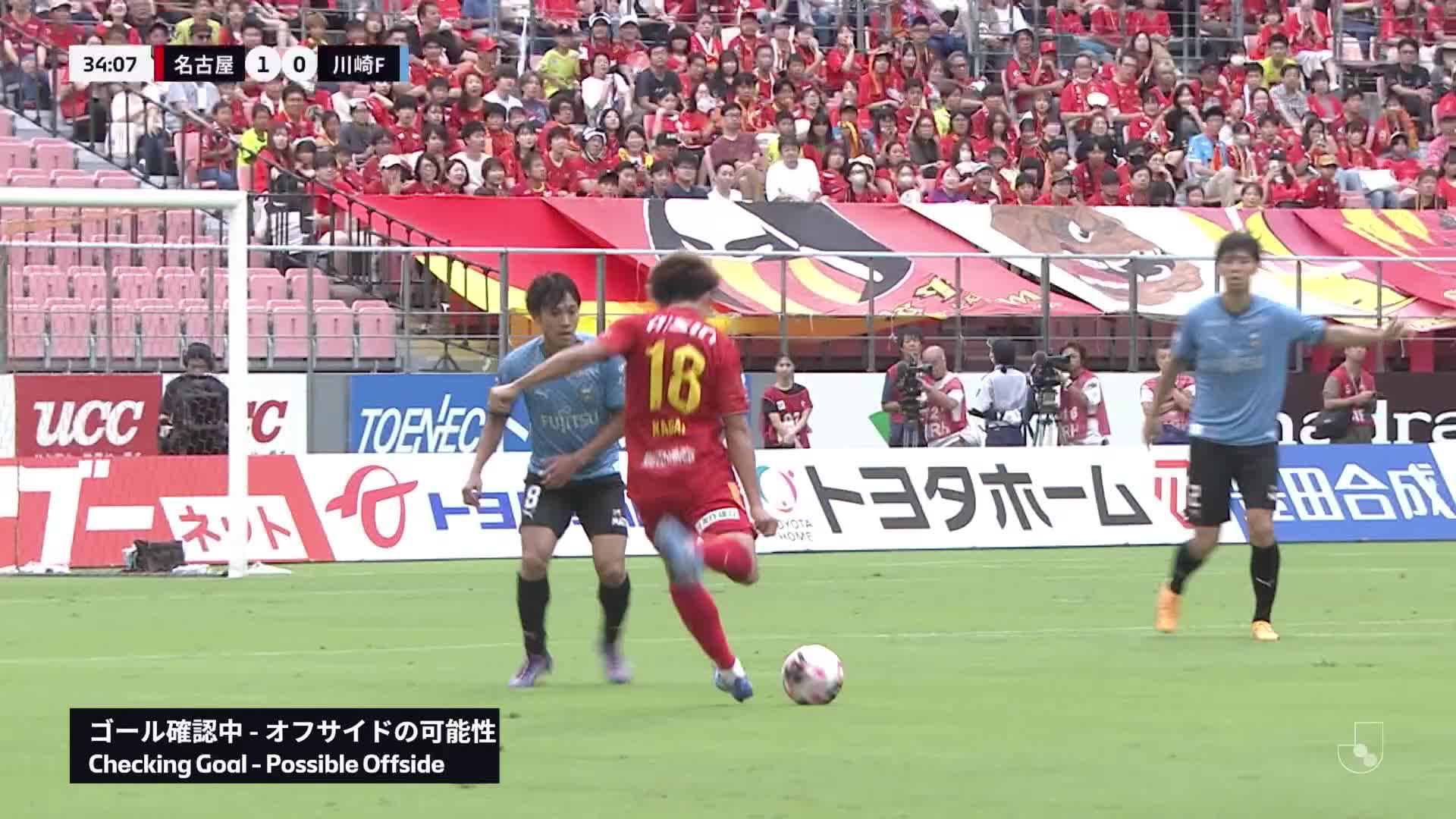 1 - 0 Goal by Kensuke NAGAI | Nagoya Grampus VS Kawasaki Frontale | 2024 MEIJI YASUDA J1 LEAGUE Matchweek 31