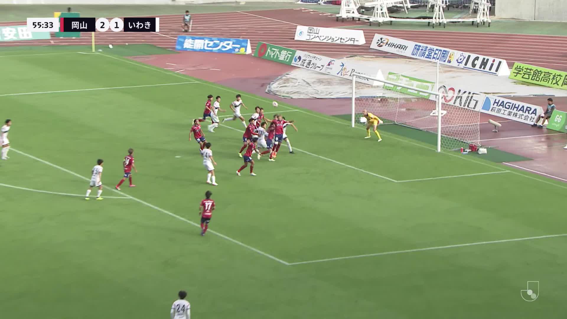 2 - 1 Goal by Rio OMORI | Fagiano Okayama VS IWAKI FC | 2024 MEIJI YASUDA J2 LEAGUE Matchweek 35
