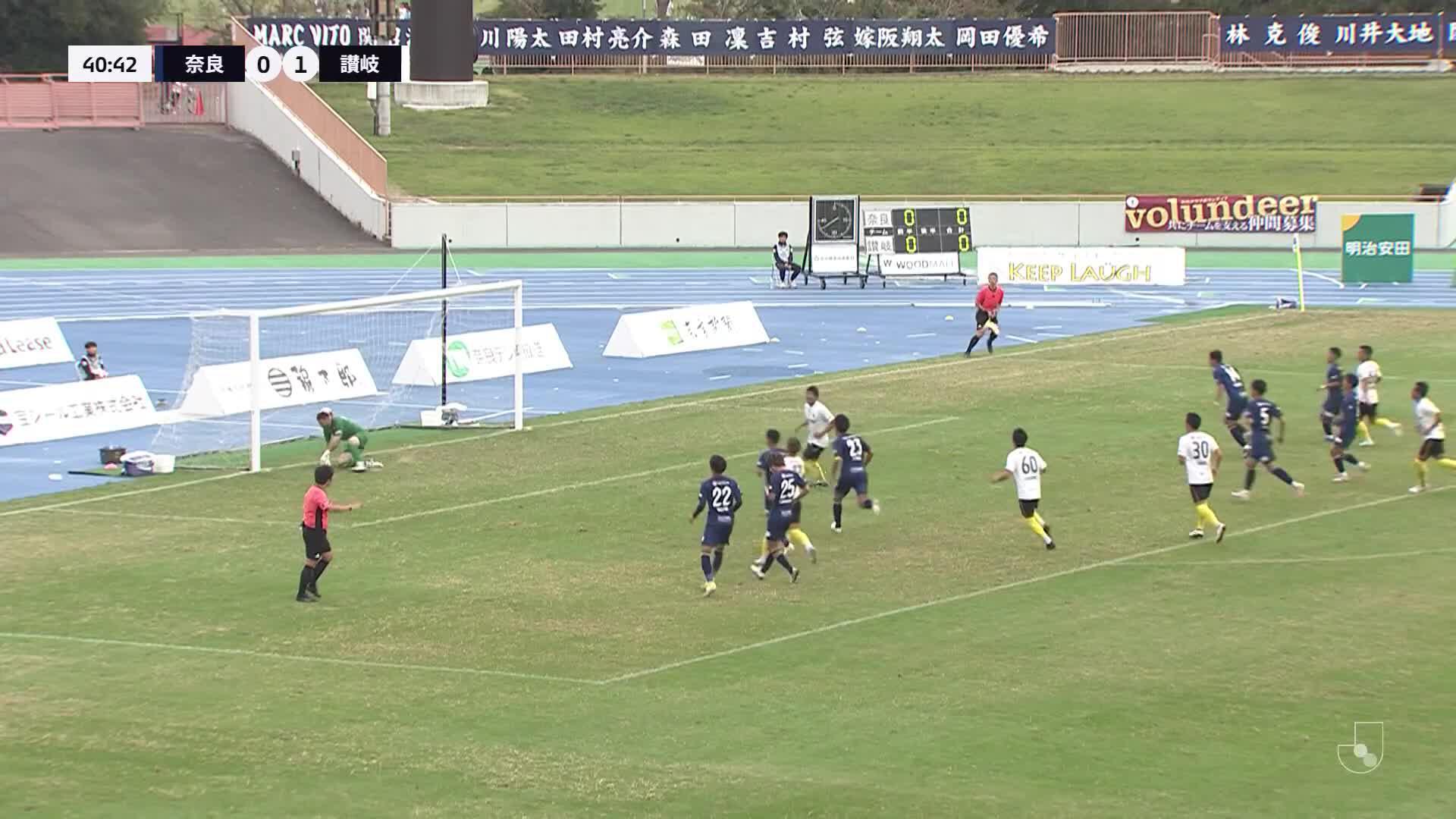 0 - 1 Goal by Hayato HASEGAWA | Nara Club VS Kamatamare Sanuki | 2024 MEIJI YASUDA J3 LEAGUE Matchweek 34