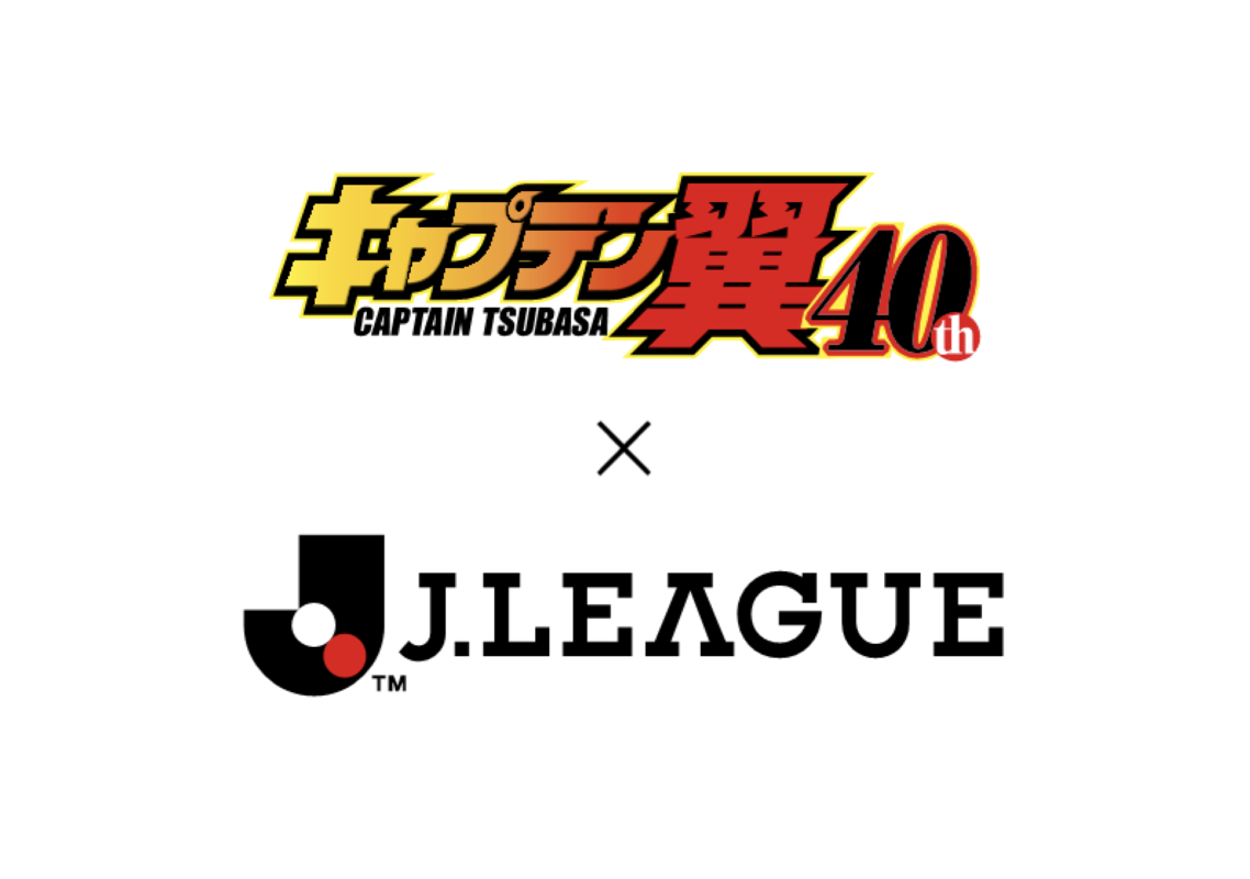 Captain Tsubasa x J.LEAGUE collaboration announced | News