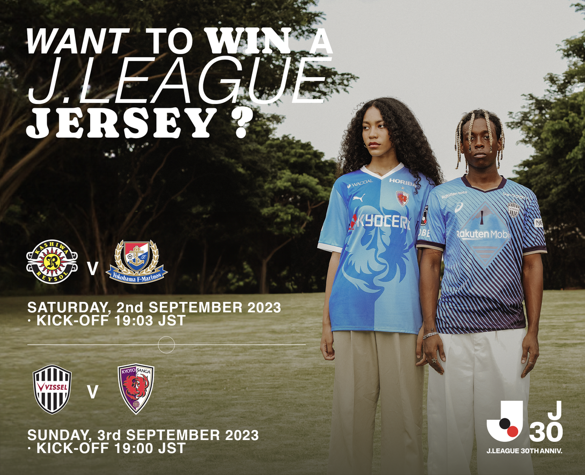 J.LEAGUE JERSEY GIVEAWAY WINNERS FOR MATCHWEEK 26