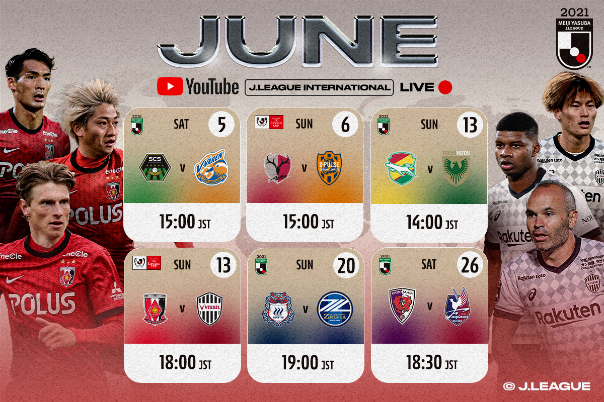June J.LEAGUE International YouTube broadcast schedule announced