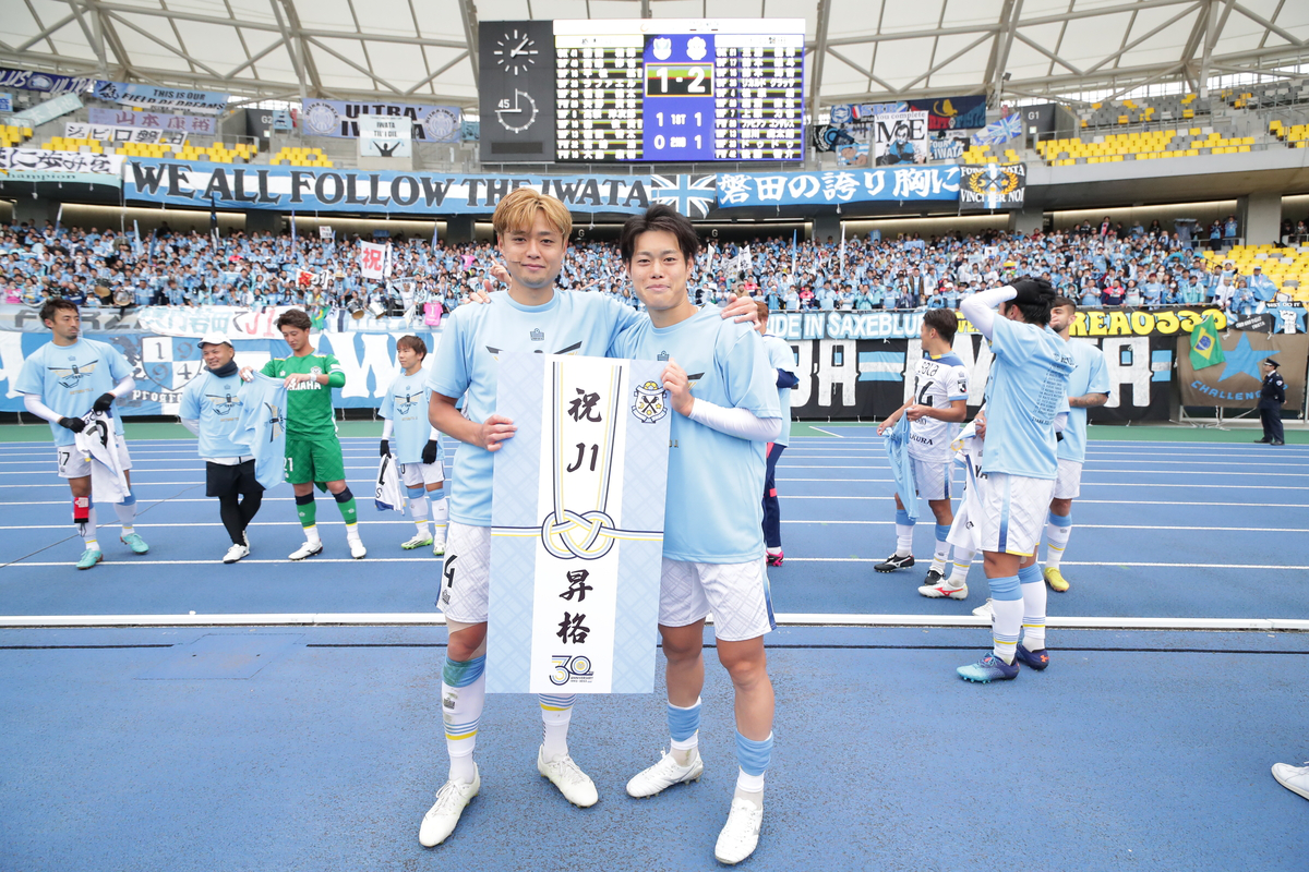 2024 J.League season preview: Júbilo Iwata aiming to stay in J1