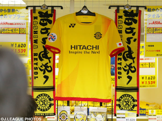 Reysol release new ACL merchandise