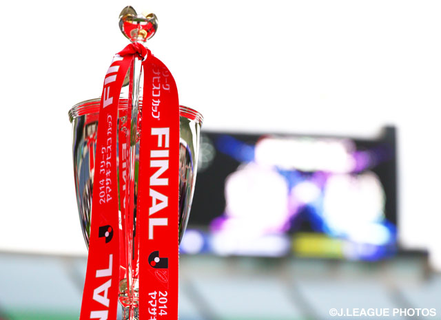 Kickoff times set for Nabisco Cup quarter-final second Leg