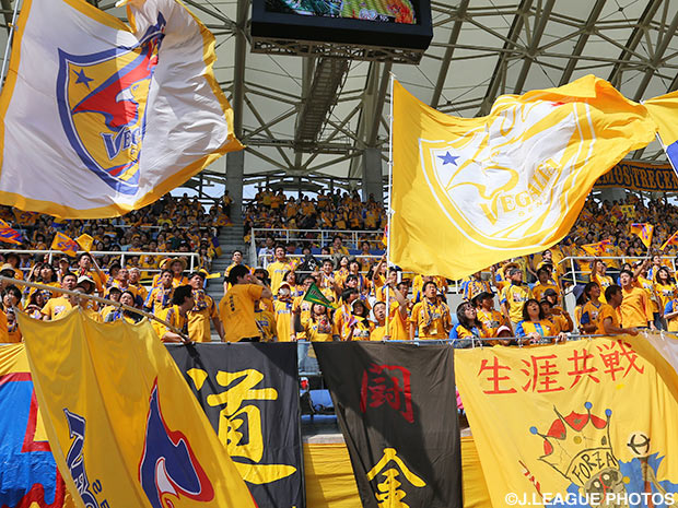 Vegalta to sign collegiate midfielder Sashinami