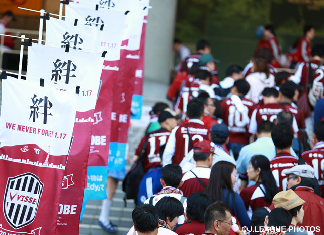 Vissel announce Summer Festival 2015