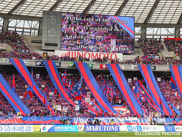FC Tokyo to begin fan recruitment for initiative