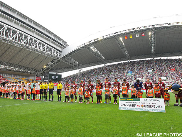 Vissel raise over $2000 for Nepal relief