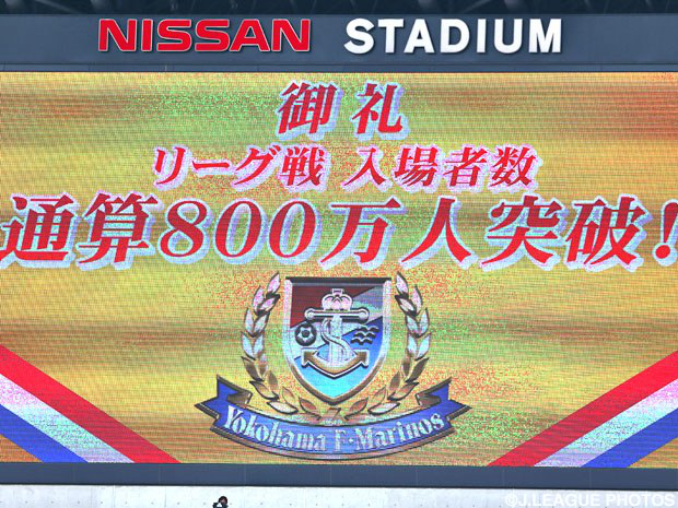 Marinos record eight million attendees