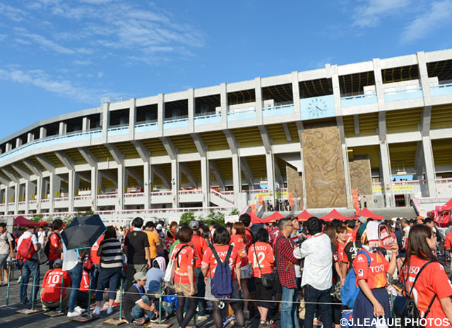 Grampus to rename home stadium