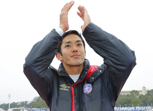 Tokyo striker Muto appears on AERA cover