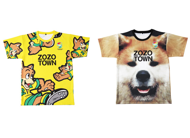 JEF United begin Legends Match kit sales