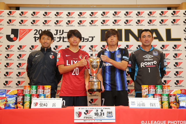 Shibasaki: Antlers must extend Nabisco Cup record