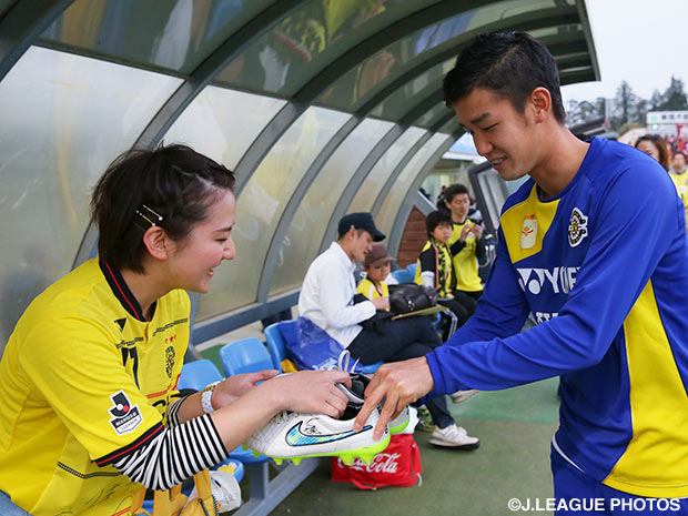 Reysol announce results of Fan Appreciation Day fundraising
