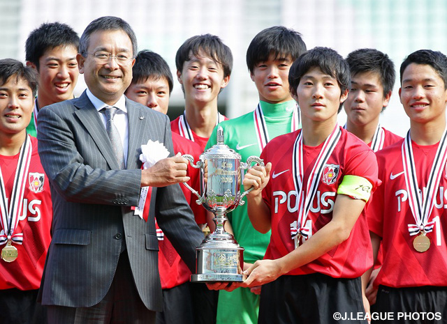 Urawa Reds lift J.Youth Cup