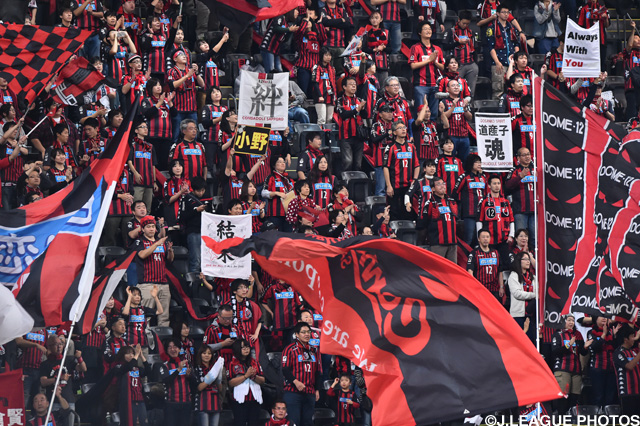 Consadole announce name change