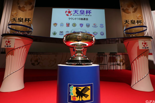 Schedule finalised for Emperor’s Cup