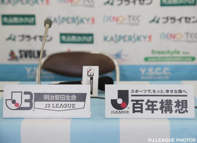 J1/J2 U-23 sides to join J3 League