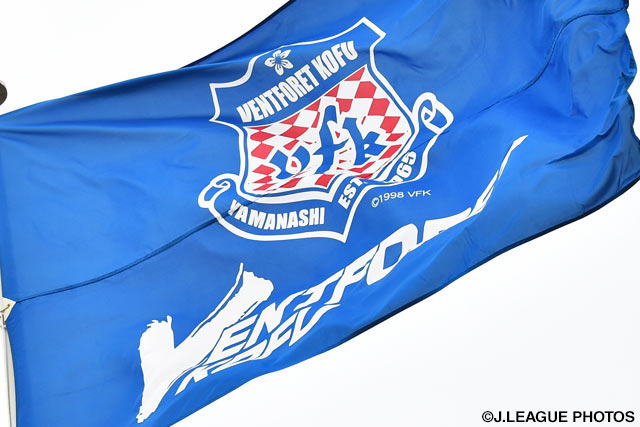 Spanish coach to advise Ventforet academy