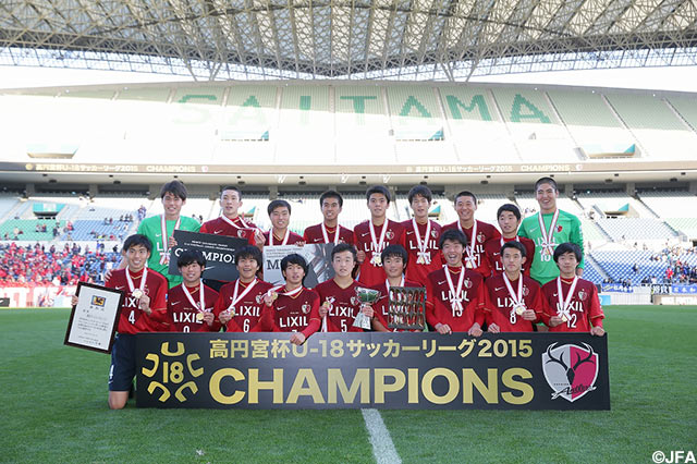 Antlers win Prince Takamado Trophy