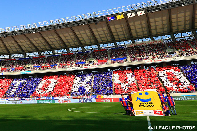 FC Tokyo begins use of “&TOKYO” logo