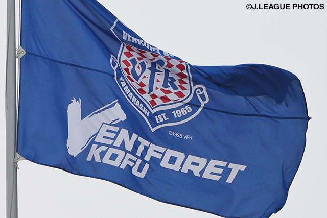 Australian midfielder Celeski joins Ventforet