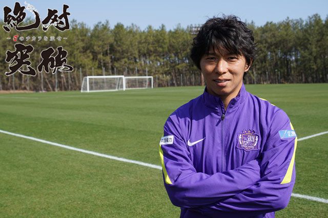 Hisato eyes ACL glory after conquering Japan