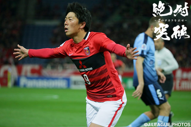 Reds earns first ACL win for Japan