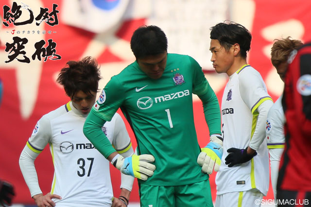 Sanfrecce crash in Seoul as Tokyo overcome plucky Binh Duong